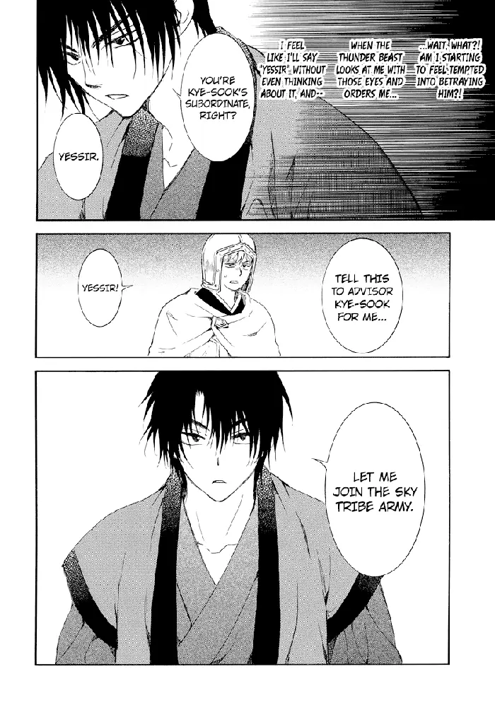 Yona of the Dawn Chapter 183 image 27_optimized